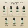 南禅百花香氛精油10ml 商品缩略图1