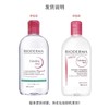 法国Bioderma贝德玛卸妆水系列-500ML 商品缩略图4