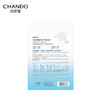 自然堂（CHANDO）烟酰胺细致美白安瓶面膜*5片（美白淡斑提亮肌肤改善泛红敏肌）100010113716 商品缩略图7