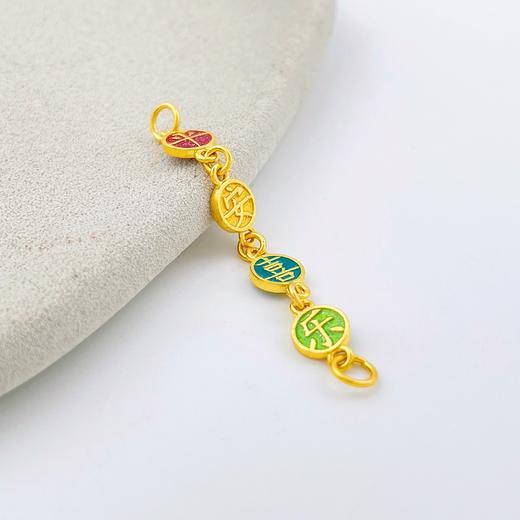 【限时克减150元】足金 古法低温珐琅平安喜乐手串配件Diy手串配件延长链配件（珐琅配件为实心）(AMGFSC01281)（预售产品下单后不退款不退货不换货不补差价 商品图2