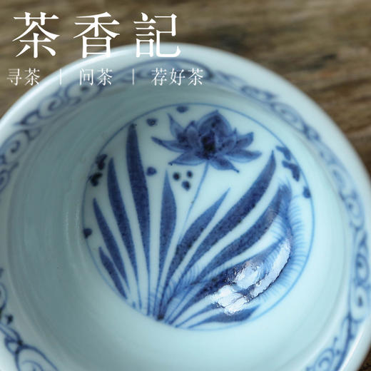茶香记 云诗慕古青花鱼藻纹系列·小压手杯100ml古典纹饰品杯茶杯 商品图2