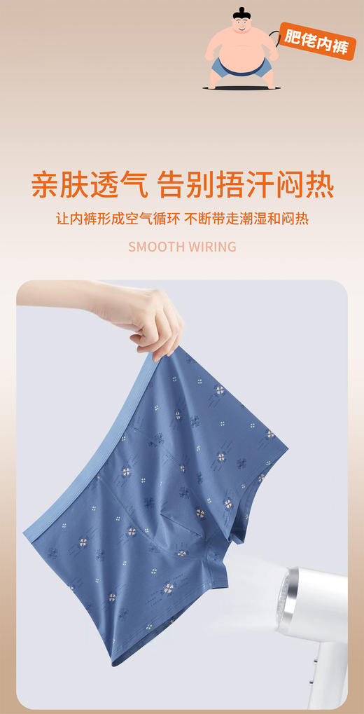 男士肥佬裤特大超大加肥加大皮马棉舒适内裤老板裤胖仔肥仔裤73285/9568/9555/9562/6650/9561 商品图4