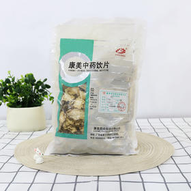 当归 药食同源康美中药饮片 大包装250g/0.5kg/袋