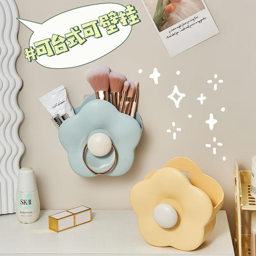 【少女心~花仙子收纳盒 可可爱爱】花朵化妆刷收纳盒 壁挂家用浴室梳妆台 桌面梳子牙刷置物架 可爱笔筒-QQ 商品图1