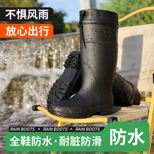 雨鞋动态防水高帮胶鞋不防砸不防刺 商品图0