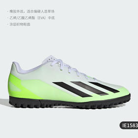 5折【自营】adidas/阿迪达斯  X CRAZYFAST.4 男足球运动鞋 IE1583