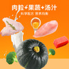 【折扣到底】【3箱39.9元】宽福  主食肉粒包 可代替主粮 肉粒果蔬加汤汁 荤素搭配营养均衡 美毛靓毛明眸亮睛 8小时文火慢炖 商品缩略图2