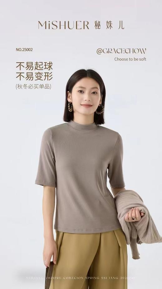 小衫莫代尔棉小衫 商品图5