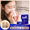 【ZY25】得宝乳霜抽纸70抽四层×4包/提 商品缩略图2