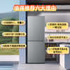 美的冰箱MR188E 商品缩略图7