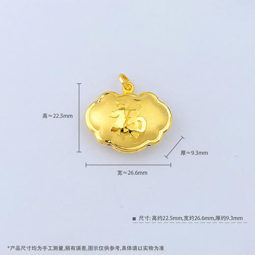 【限时克减150元】足金999.9 #儿童/宝宝 #超轻 【精品】超轻显大升级版天赐鸿福锁包吊坠五福临门多福多寿长命锁包吊坠(AUWZDZ00042)（预售产品下单后不退款不退货不换货不补差价） 商品图4