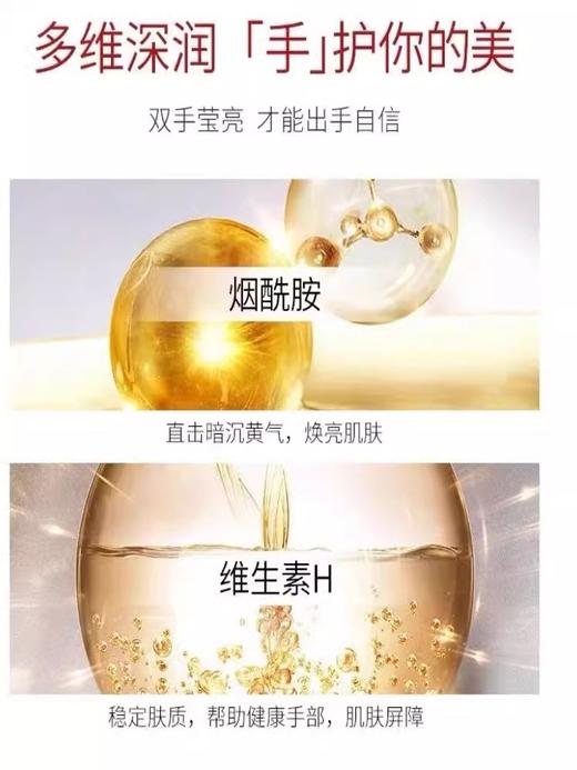 【特价优惠】谷幽兰防裂护手抑菌乳膏防干防裂保湿补水护手霜滋润列霸80克 商品图3