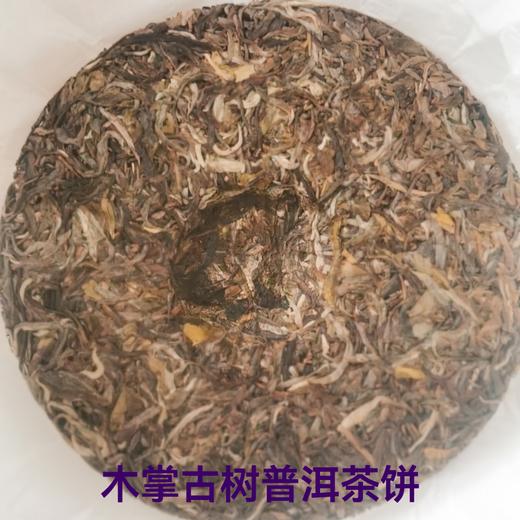 木掌古树普洱茶饼 单饼 礼盒装 赠茶针 商品图0