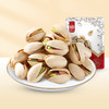华味亨-开心果250g/袋 商品缩略图0