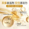【清洁控油】膜法世家半乳糖酵母柔和净颜清洁控油保湿洗面奶120g 商品缩略图3