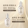 【HF】无忧购The history of/后天气丹光耀焕活紧颜水乳两件套（水50ml+乳50ml）（截单后3-5天发货) 商品缩略图2