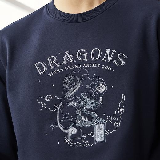 【保型索罗纳】柒牌刺绣圆领卫衣男2024秋季新款宽松休闲套头上衣	127W70350 商品图2