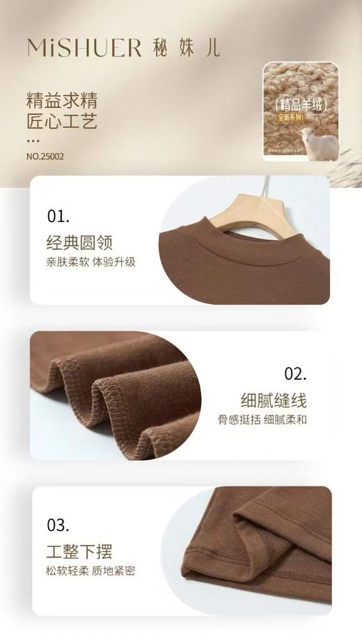 小衫莫代尔棉小衫 商品图9