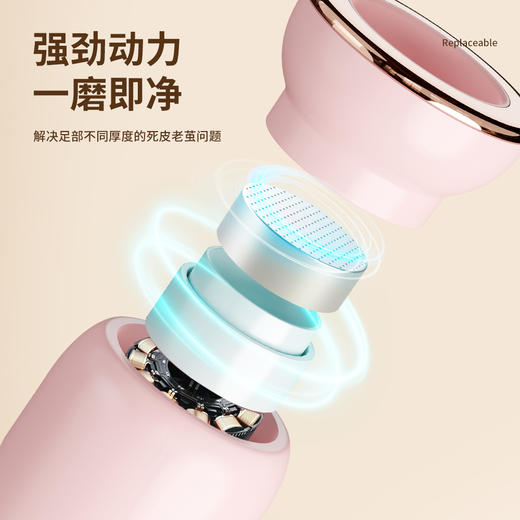 科迈升 电动磨脚器YM-P1 商品图3