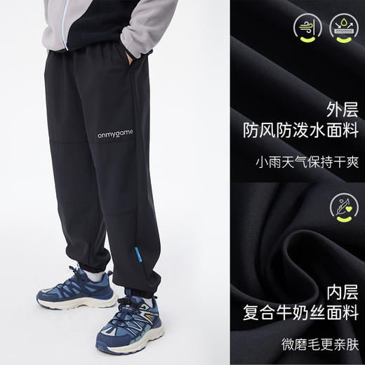 onmygame【厚绒彩壳裤】男童裤子儿童运动裤女童加绒休闲裤户外长裤11 商品图3