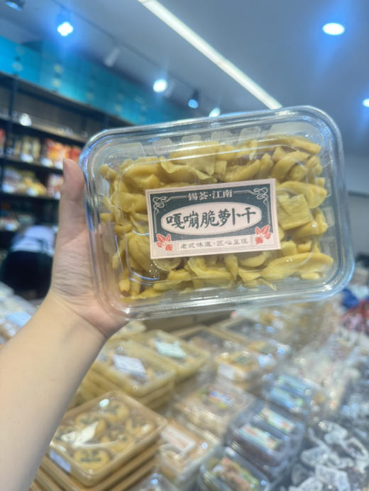 嘎嘣脆萝卜干 商品图2