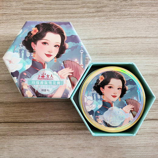 上海女人珍珠香氛雪花膏·栀子花80g 商品图6