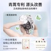 征服青蒿专利洗发/护发/沐浴  530ml/瓶【新旧包装随机发，下单送随机小样2包】 商品缩略图5