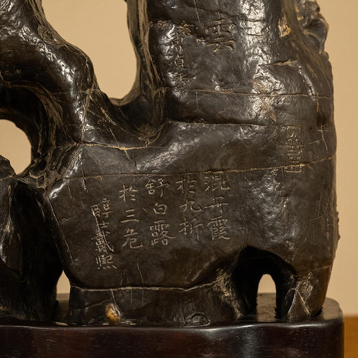 清 灵璧石“涧壑流云”文房赏石（红木座） 商品图2