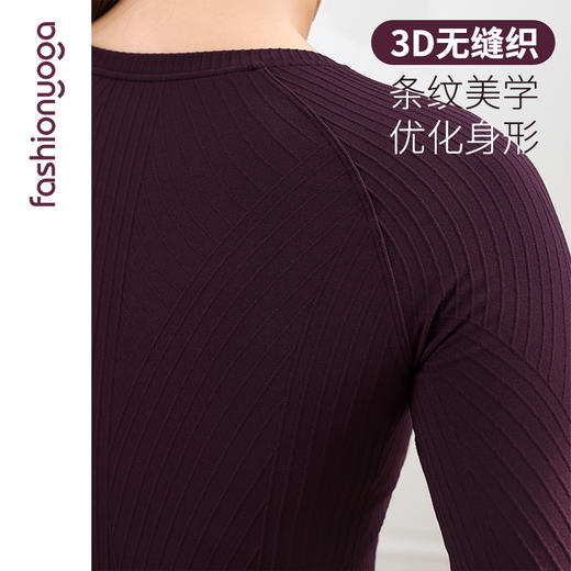 F12383凡圣瑜伽Q弹条纹一体织长袖（不含胸垫） 商品图5