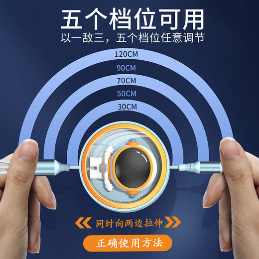 科迈升 宇航员一拖三数据线YM-X009 商品图1