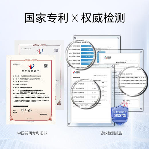 征服青蒿专利洗发/护发/沐浴  530ml/瓶【新旧包装随机发，下单送随机小样2包】 商品图6