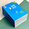 奥数教程 高中第1-3分册(第八版)套装(教程+能力测试+学习手册)(全9册) 商品缩略图1
