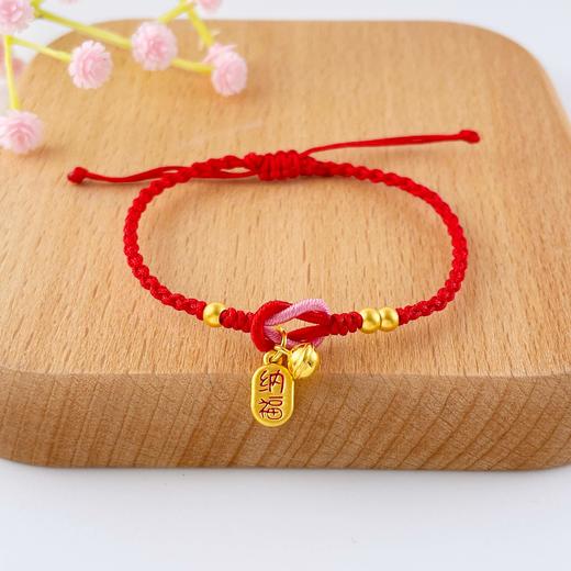 【限时7.5折】【定价黄金】足金 #招财纳福 3D硬金烤漆招财纳福牌铃铛吊饰间金珠转运红绳调节手链成品手串(AA3DSC00514)（预售产品下单后不退款不退货不换货不补差价） 商品图0