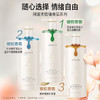 [王一博同款]阿道夫情绪香氛专研洗发露350ml 去屑蓬松修护强韧香氛愉悦情绪 -拍2件更划算 商品缩略图5