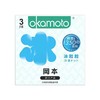 冈本冰粒粒 避孕套3只装 安全套 商品缩略图0
