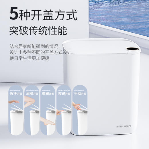 科迈升 屏显智能垃圾桶YM-T006 商品图1