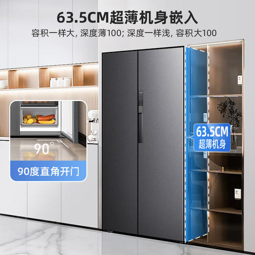 美菱（MeiLing）621升 双开门冰箱 风冷无霜 一级变频 大容量 净味保鲜  63.5超薄机身 -32°速冻 离子净系列BCD-621WPCX 商品图1
