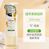 【门店直发】多芬洗发水/护发素480ml 商品缩略图8