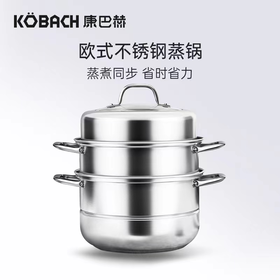 康巴赫-304不锈钢加厚三层蒸锅32cm大容量蒸包子蒸鱼家用锅电磁炉燃气KBH32TB1