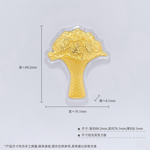 【限时克减150元】足金999 1g浪漫七夕真爱玫瑰摆件礼盒（配包装盒、NGTC国检证书）(ATBJ00040)（预售产品下单后不退款不退货不换货不补差价）预售产品下单后不退款不退货不换货不补差价 商品图6