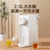 海尔兄弟 电热水瓶 电水壶台即热饮水机 多功能除氯台式免安装家用恒温调奶器 2.5L四档调温/3秒即热EY101 商品缩略图4