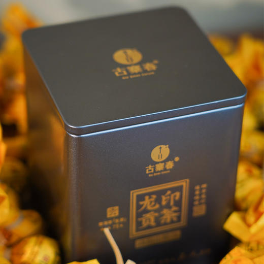 10月2日中午12点【龙印贡茶.后山麓龙珠】2023年春茶云南普洱茶区古树普洱茶生茶龙珠75克/罐 商品图8