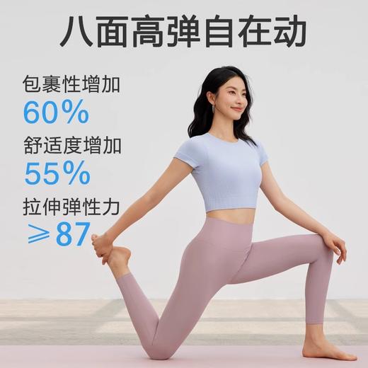 NEVERME 交叉高腰瑜伽裤运动裤打底裤 SK2909 商品图3