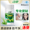 澳天力牌芦荟软胶囊（30粒/瓶） 商品缩略图4