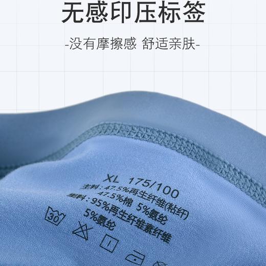 【柔软舒适5条装】男士经典莫代尔棉javascript:;内裤（4-810） 商品图11