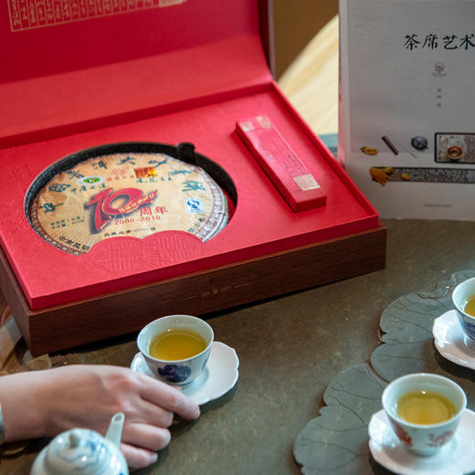 葳盛茶业十周年纪念饼2010年中国普洱大叶青饼普洱茶生茶400g 商品图1