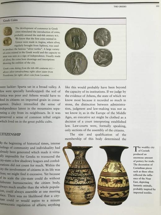 东亚与古希腊图史 数百幅插图 精装大16开 商品图10