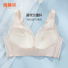 雅黛丽哺乳内衣夏季薄款产后喂奶怀孕期专用文胸大码聚拢胸罩女 商品缩略图2