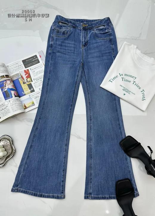 74N20002#设计感高腰喇叭牛仔裤 商品图0