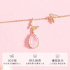 Winy925纯银粉蝶秘境项链送女友闺蜜节日生日礼物 商品缩略图1